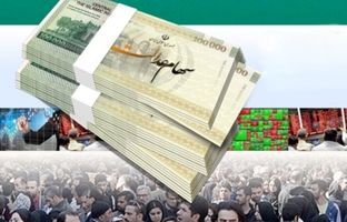  ارزش روز سهام عدالت اعلام شد + جدول 
