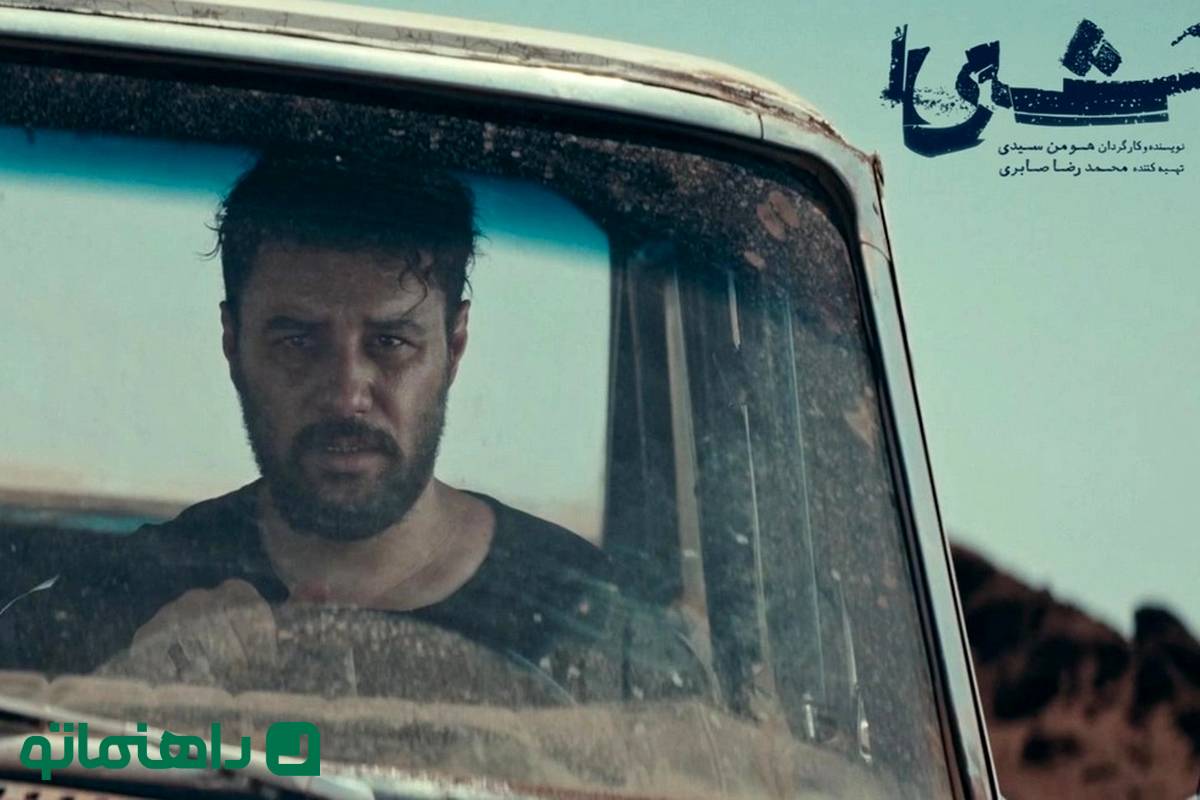 دوباره ببین؛ مجرم به محل جرم بازمیگردد/ رویارویی پلیس با داوود اشرف در سریال وحشی قسمت 2