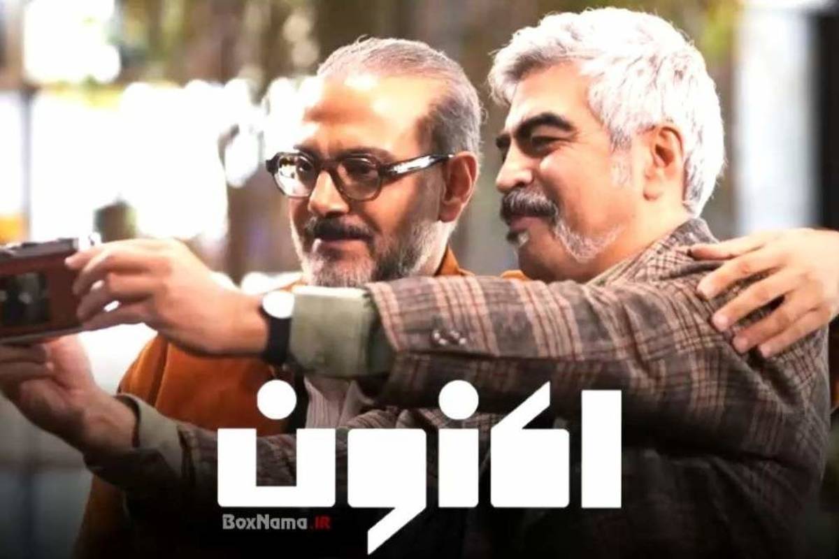 سروش صحت پاسخ اقدام جنجالی صداوسیما را داد! + عکس