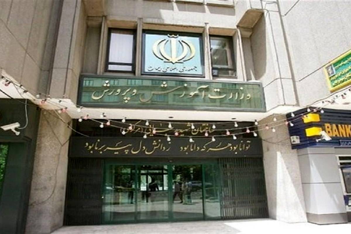 آموزش و پرورش: امتحان باقی‌مانده دانش آموزان طبق روال برگزار می شود