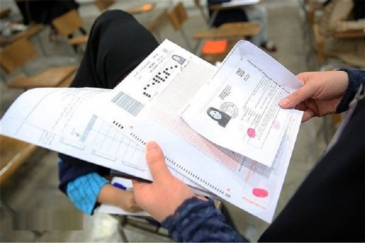 مهلت دریافت کارت کنکور فردا پایان مییابد