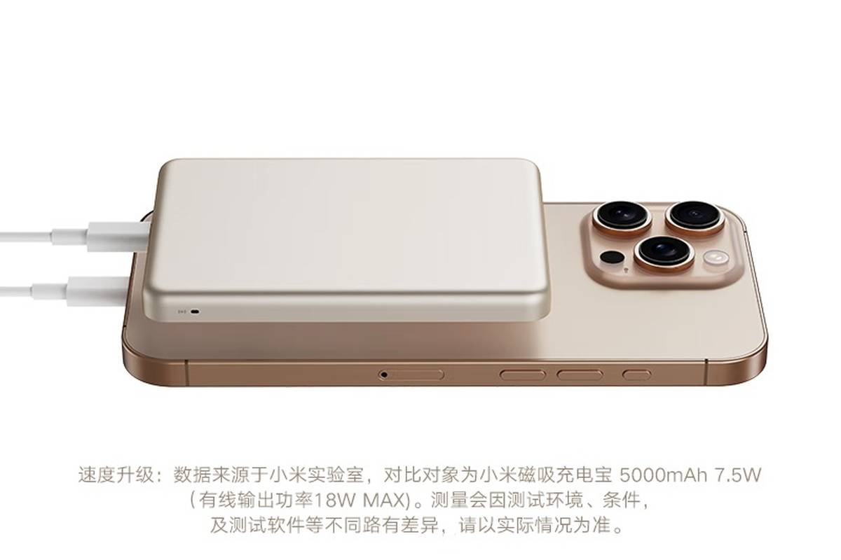 پاوربانک مغناطیسی فوق باریک ۵۰۰۰ میلی‌آمپر شیائومی جهانی شد!