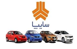 فروش تازه خودرو ویژه عید نوروز ۱۴۰۴ +شرایط و تاریخ آغاز ثبت‌نام