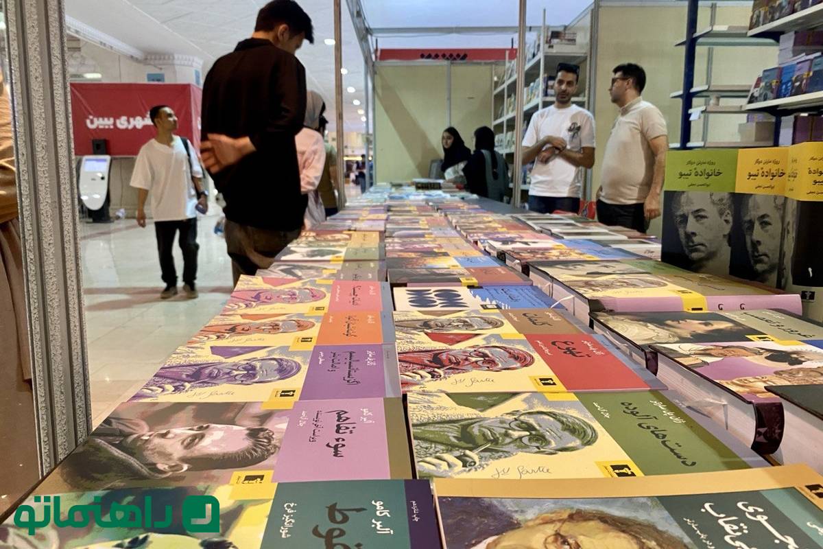 5 رمان فلسفی که باید از نمایشگاه کتاب تهران بخریم + قیمت با تخفیف