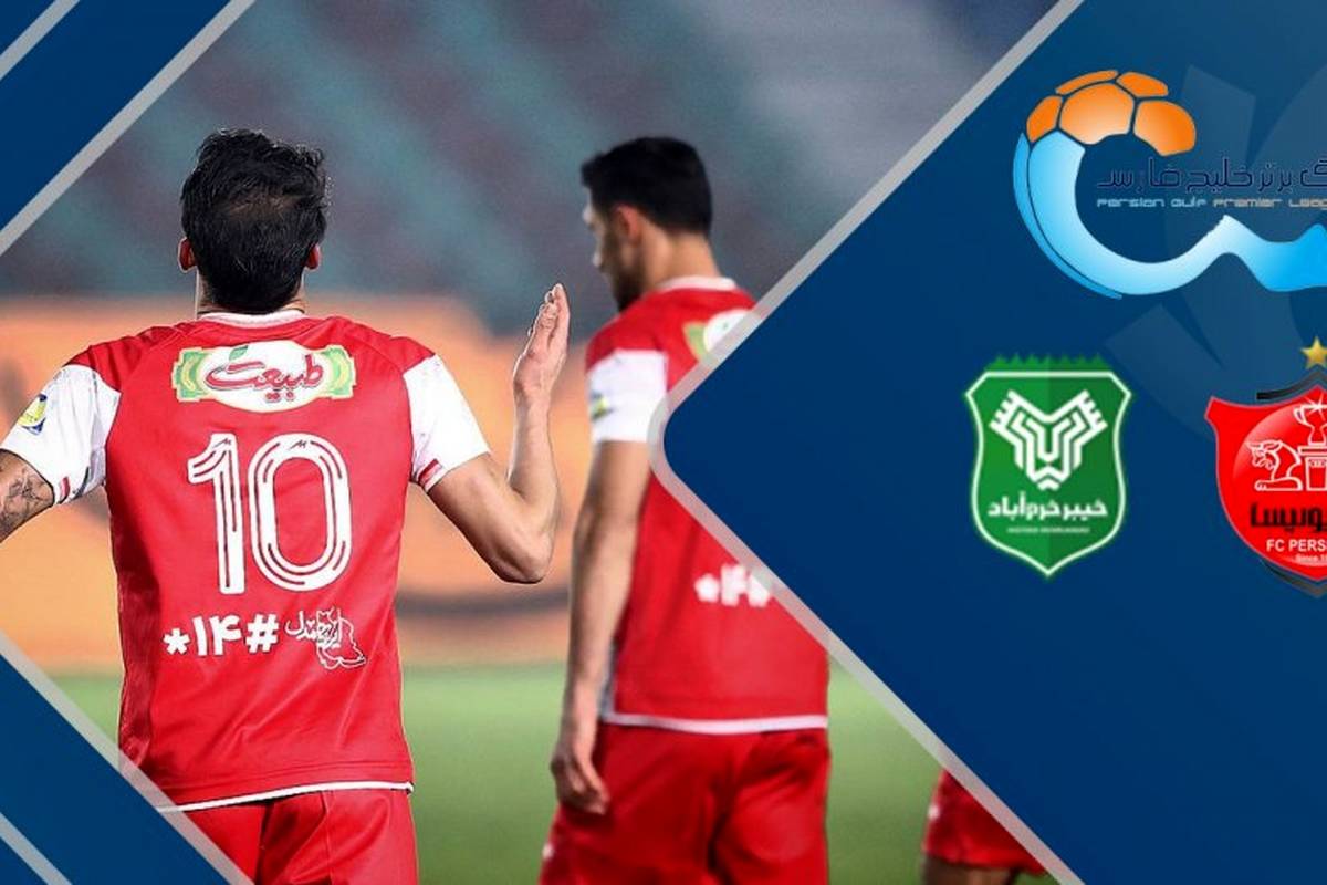 خلاصه بازی خیبرخرم‌آباد 1 - پرسپولیس 2 + ویدئو