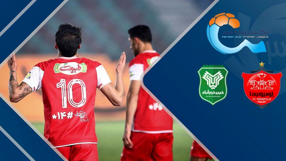 خلاصه بازی خیبرخرم‌آباد 1 - پرسپولیس 2 + ویدئو