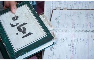 شرایط ثبت قرارداد‌های اجاره بالای دو سال