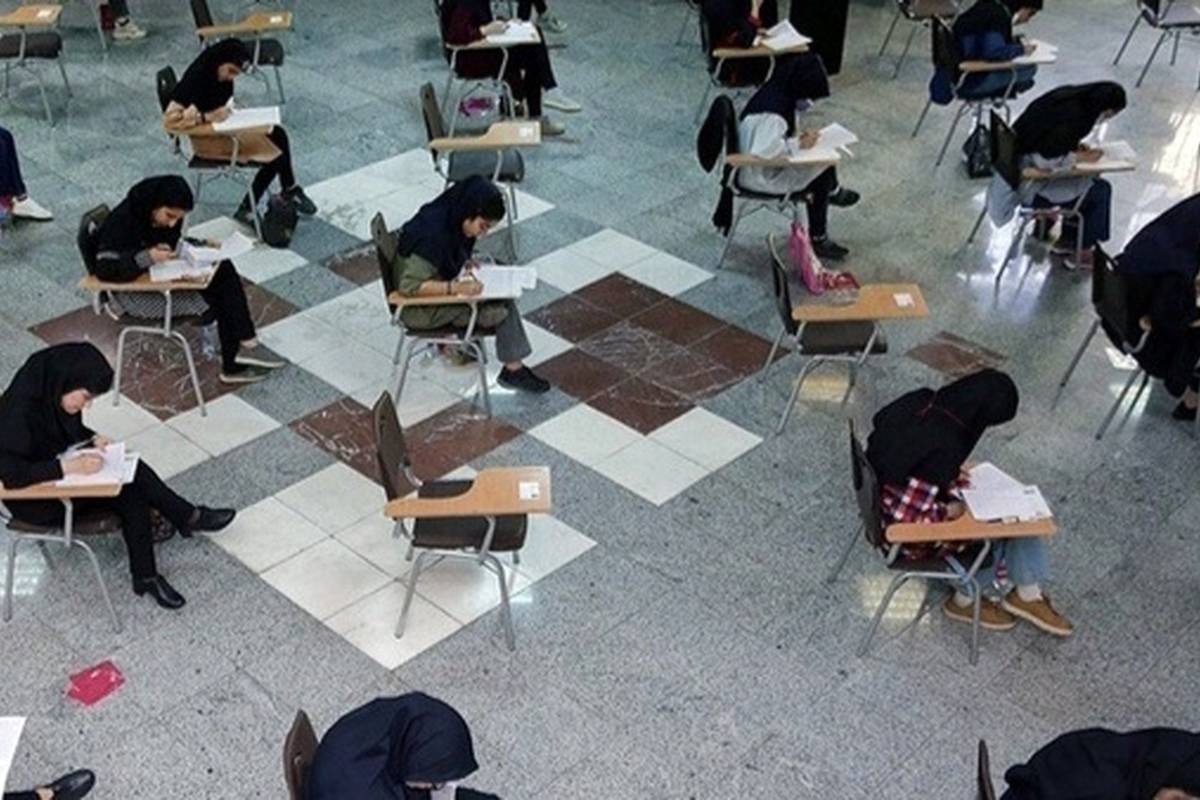 جدول زمانبندی کنکور ۱۴۰۴ منتشر شد