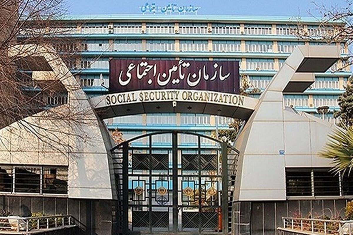 اطلاعیه مهم سازمان تامین اجتماعی درباره فیش حقوقی اردیبهشت بازنشستگان