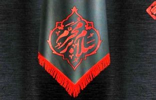 تاریخ اول محرم ۱۴۰۴ مشخص شد / عاشورا و تاسوعا سال ۱۴۰۴ کی است؟